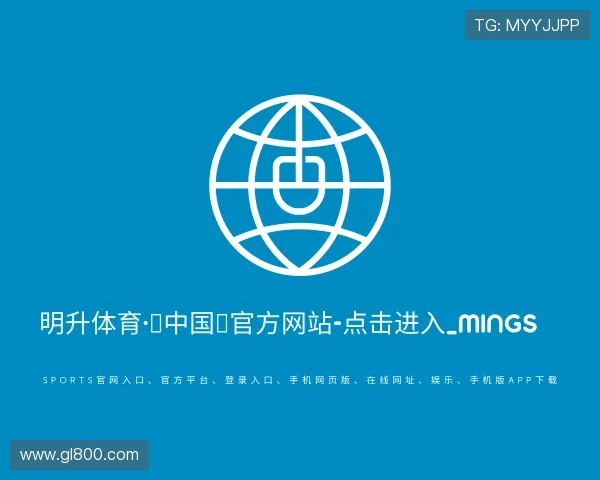 知道明升体育官方网址